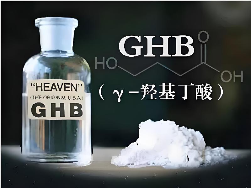 催听迷安眠药9731-gEqB型号